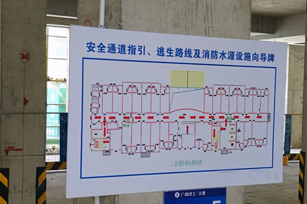 沈陽消防公司施工現(xiàn)場消防安全管理實(shí)施細(xì)則